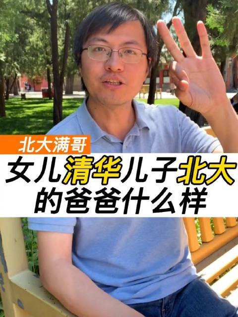 北大满哥也被指抄袭，相关博主是如何回应这件事的？