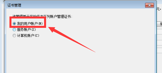 电脑打开好多网页都出现“证书已过期”怎么处理