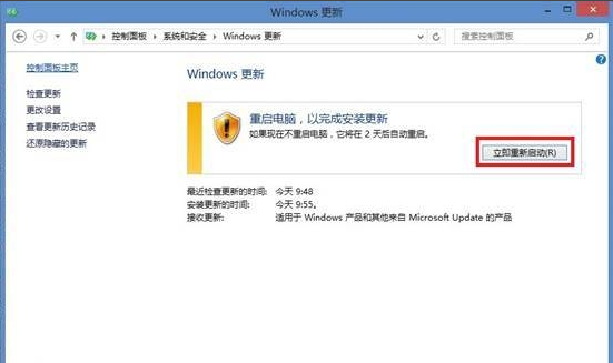 怎么从win8升级到win8.1