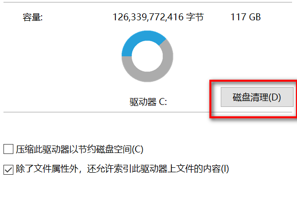 磁盘碎片整理是干什么？有什么用，啥效果？