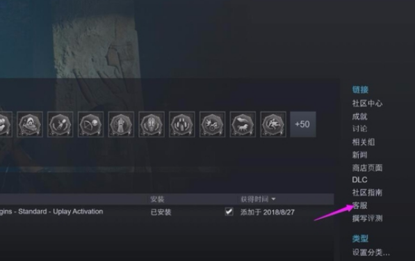 Steam怎么退款？