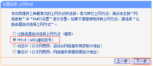 路由器应该怎么正确的安装