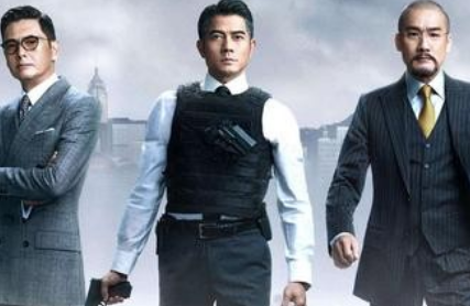 为什么说《寒战3》已真实上映?