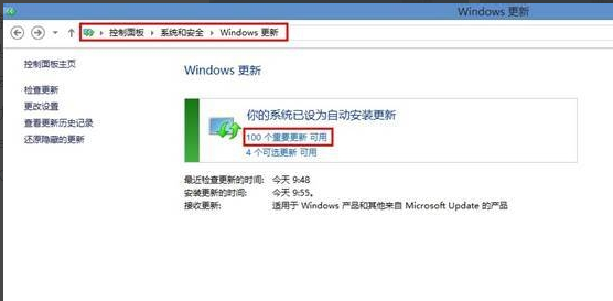 怎么从win8升级到win8.1