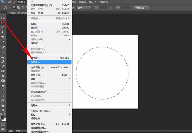 怎样用ps制作个印章