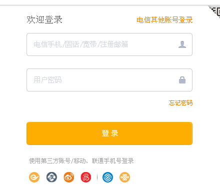 我想用手机积分兑换商品怎么兑换？