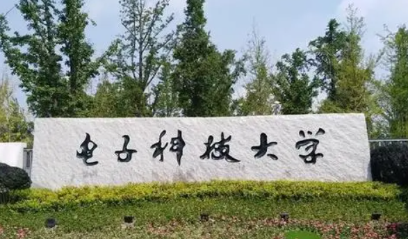 全国电子科技大学排名？