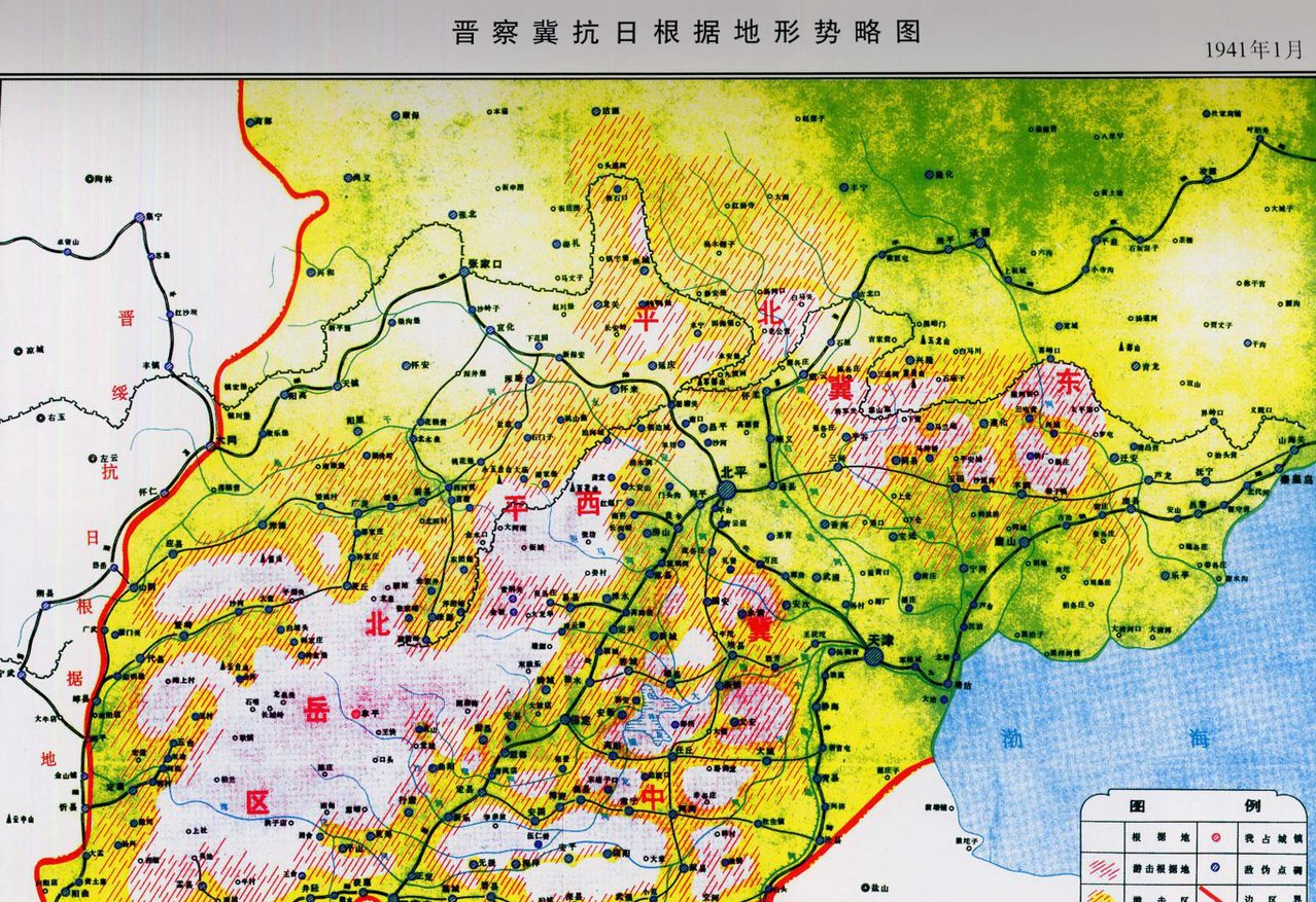 晋察冀是指哪三省