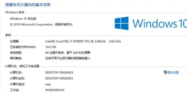 windows 10 什么是 64位系统？