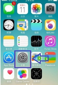 如何查看iphone6中的deviceid？