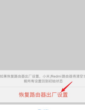 路由器怎么恢复出厂设置