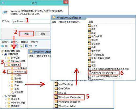 windowsdefender怎么彻底关闭