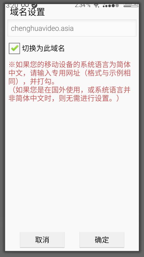 fc2域名设置怎么搞？求具体教程，30分奉上，跪求高人指点，不懂的就别来骚扰我了，谢谢！