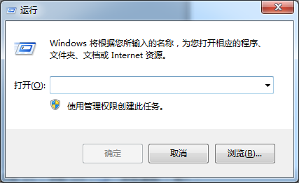 win7电脑怎么定时关机