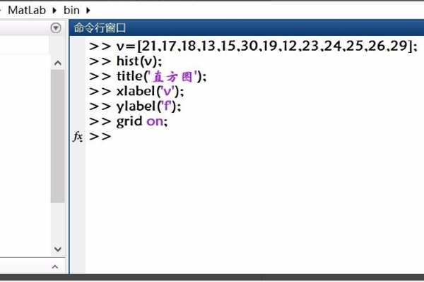 matlab如何画直方图