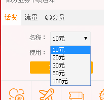 我想用手机积分兑换商品怎么兑换？