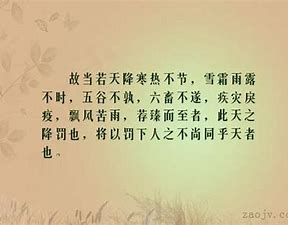 意愿是什么意思