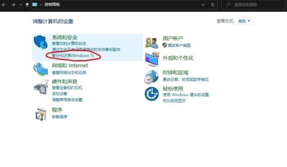 win7怎么升级win10系统版本