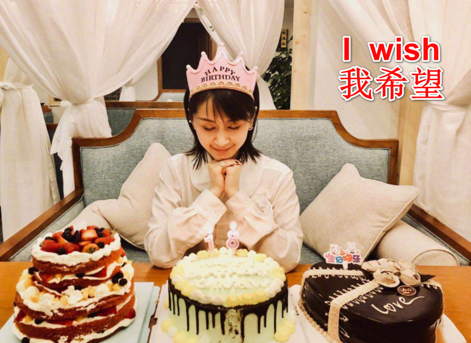 i wish中文是什么意思