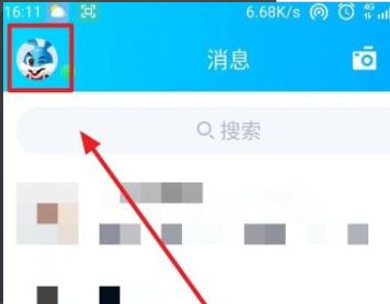 QQ不要了怎么注销？