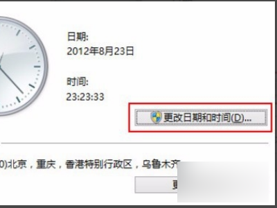 cmos checksum错误,请按del键 怎么办