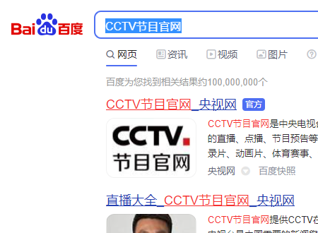 cctv8电视剧节目表