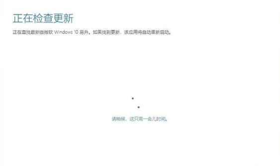 win7怎么升级win10系统版本