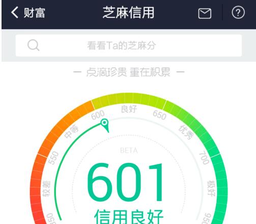 我想问下支付宝里的钱包在哪能找到？