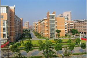 浙江理工大学怎么样?