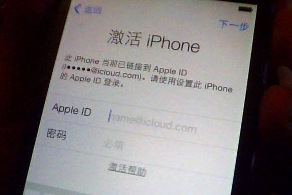 苹果手机上的apple id是什么意思