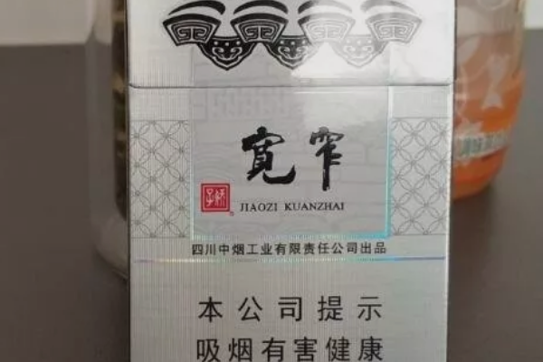 宽窄香烟价格