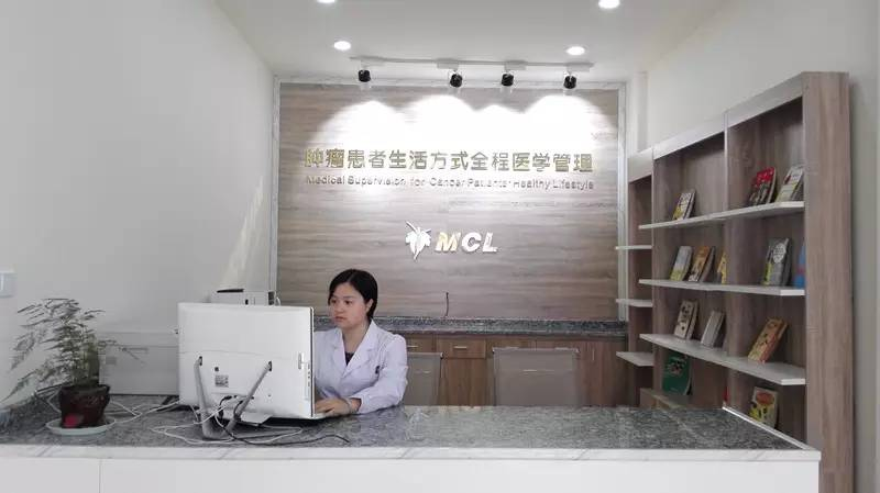 医学术语 MCL是什么意思