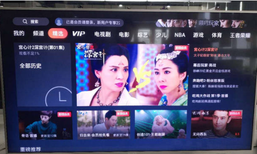 newtv是什么意思?