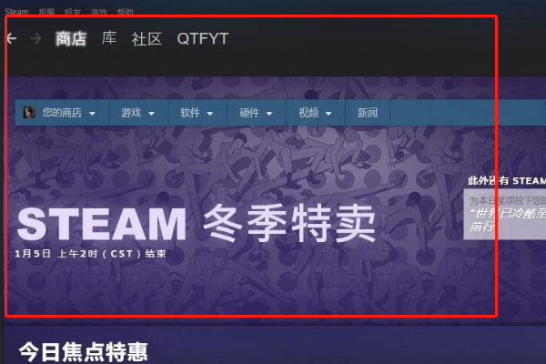 无法连接至steam网络