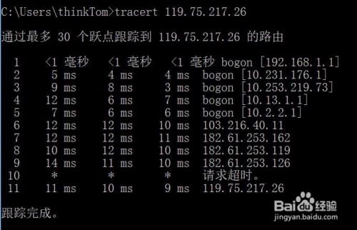 计算机中网络命令有哪些