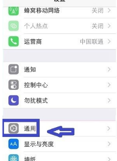 如何查看iphone6中的deviceid？