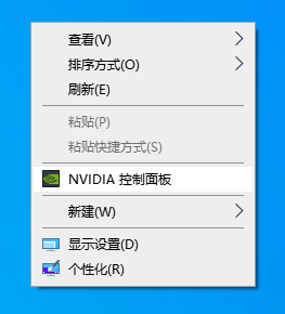 我的电脑为什么没有nvidia控制面板啊？