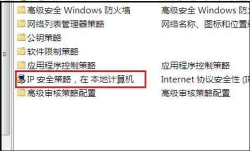 win7总是弹出ieframe.dll 是不是毒啊？