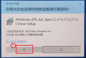 win10下怎么安装驱动