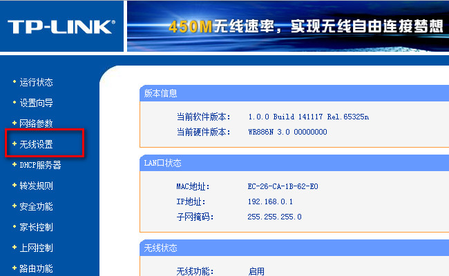 如何取消路由器的MAC地址过滤？