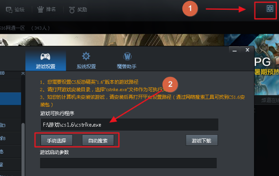 CS1.6怎么跟朋友联机？