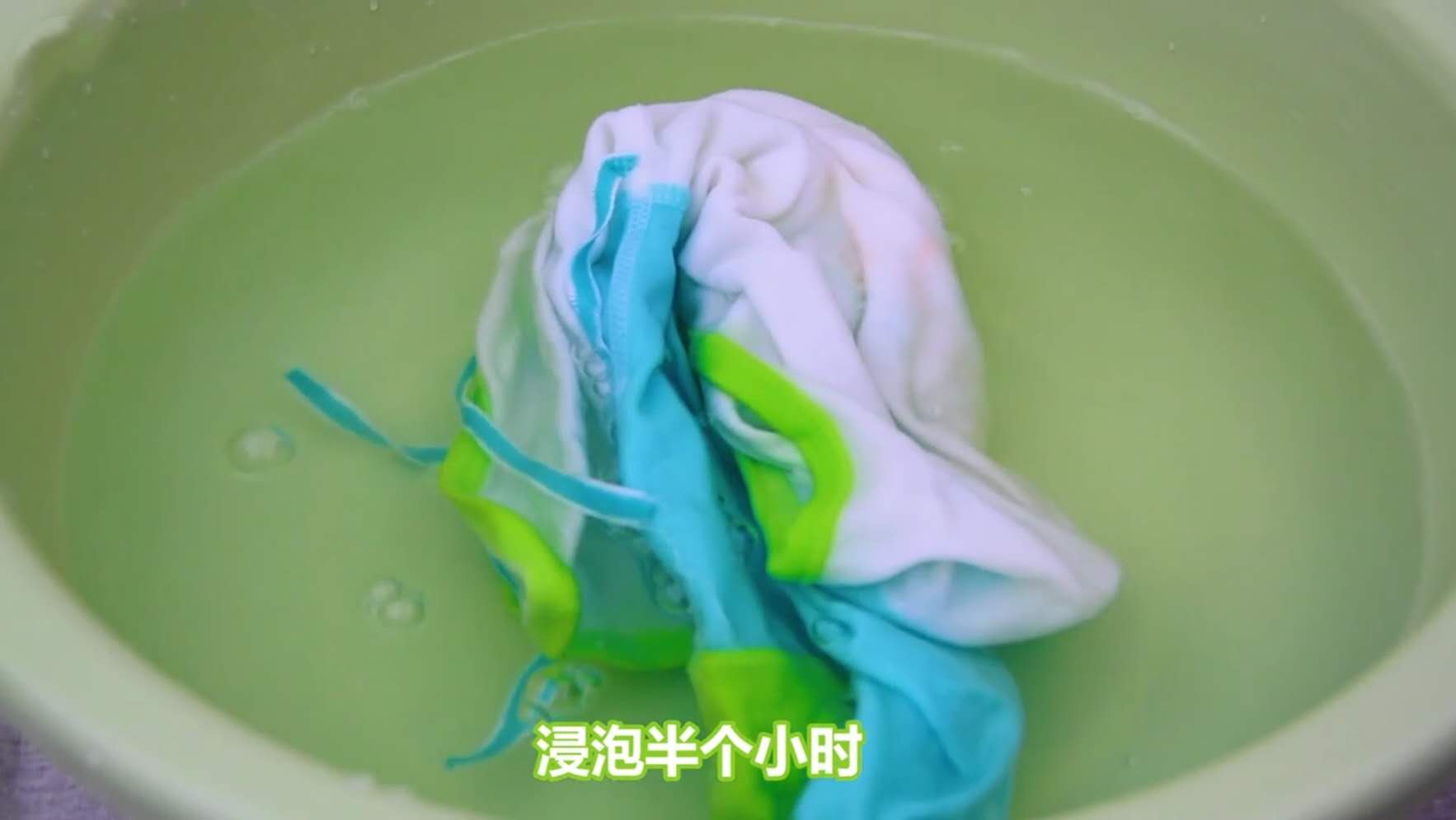 衣服上的药渍怎么洗掉