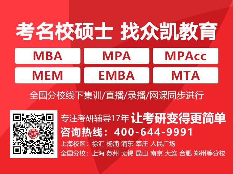 考厦门大学mba用处大吗？