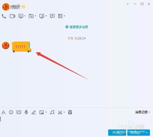 电脑qq发文件夹给自己显示对方暂不支持接受文件夹？