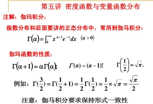 爱尔朗分布的适用条件