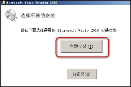 vsd文件需要什么软件才能打开？