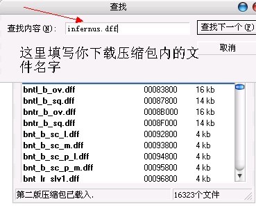 img 2.0 怎么用的 我玩的圣地安列斯 mod 会覆盖吗 怎么调出来