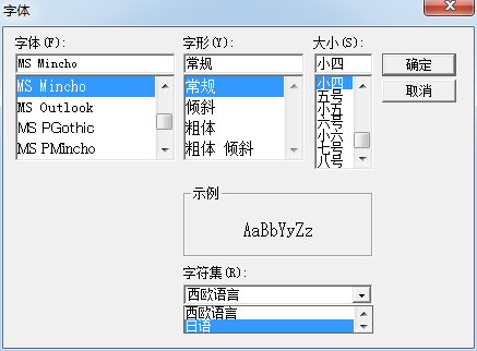 魔导巧壳修改器怎么用