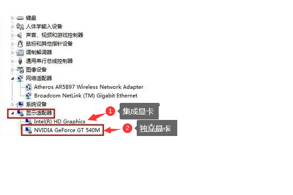 怎么看自己的电脑有没有独立显卡