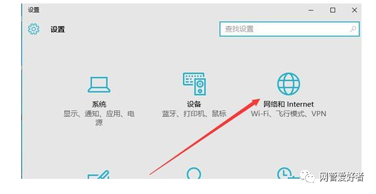 电脑的防火墙怎样设置